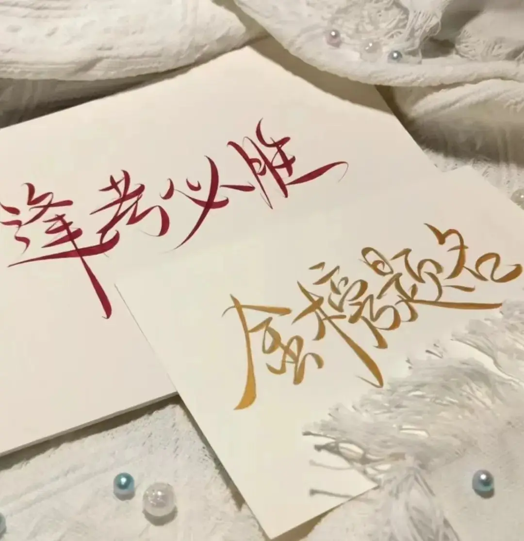 高考倒计时-绽放青春光芒 第18张 高考倒计时-绽放青春光芒 第18张
