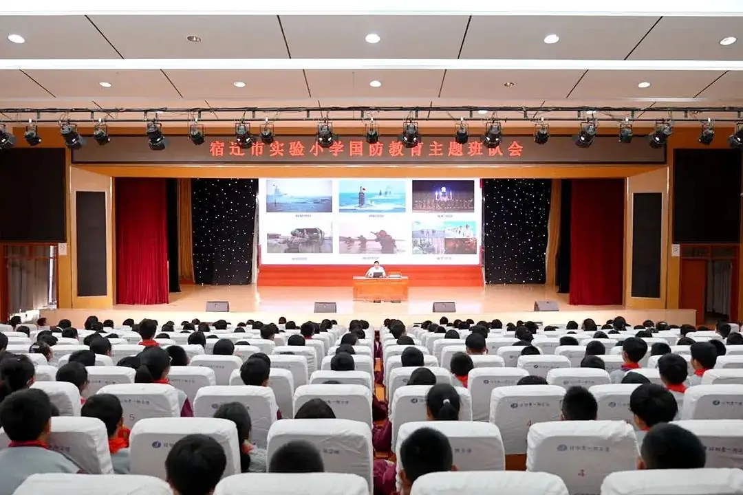 【宿迁市实验小学100+26】培养完整的人 做更好的自己—— 宿迁市实验小学五月大事记 第44张 【宿迁市实验小学100+26】培养完整的人 做更好的自己—— 宿迁市实验小学五月大事记 第44张