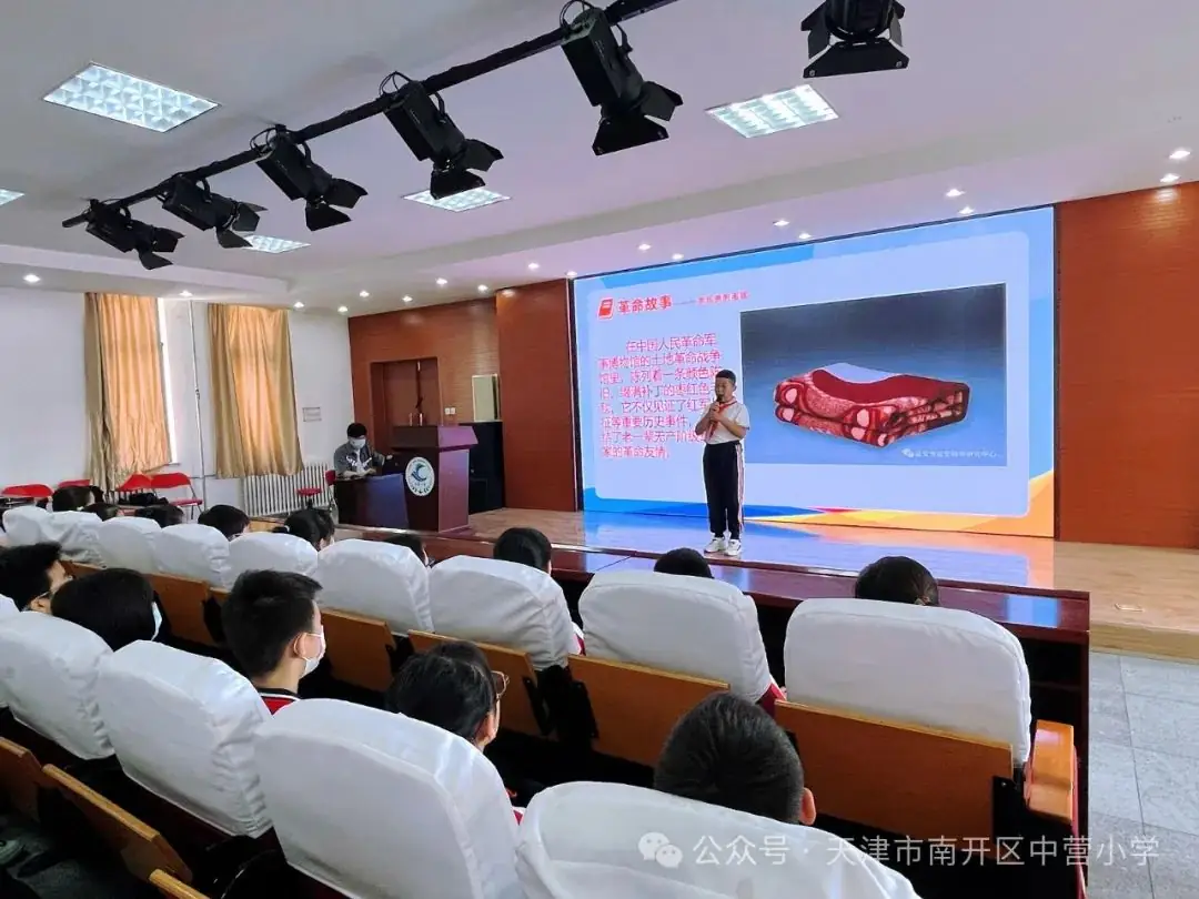 “弘扬延安精神 赓续红色血脉”中营小学新时代“延安精神进校园”系列主题教育活动 第10张 “弘扬延安精神 赓续红色血脉”中营小学新时代“延安精神进校园”系列主题教育活动 第10张