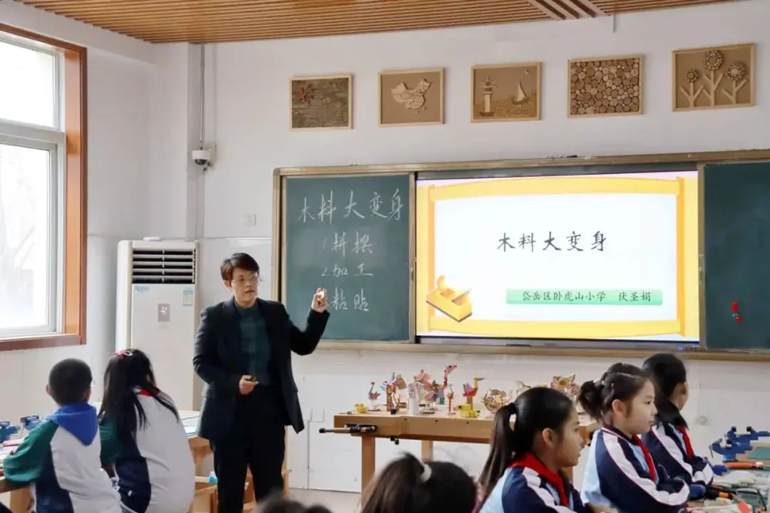 【养正·荣耀】喜讯!卧虎山小学9名教师获评“岱岳区教学能手”称号! 第4张 【养正·荣耀】喜讯!卧虎山小学9名教师获评“岱岳区教学能手”称号! 第4张