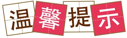 【中考数学复习】2023年广东中考数学真题试卷一(附带答案) 第3张 【中考数学复习】2023年广东中考数学真题试卷一(附带答案) 第3张