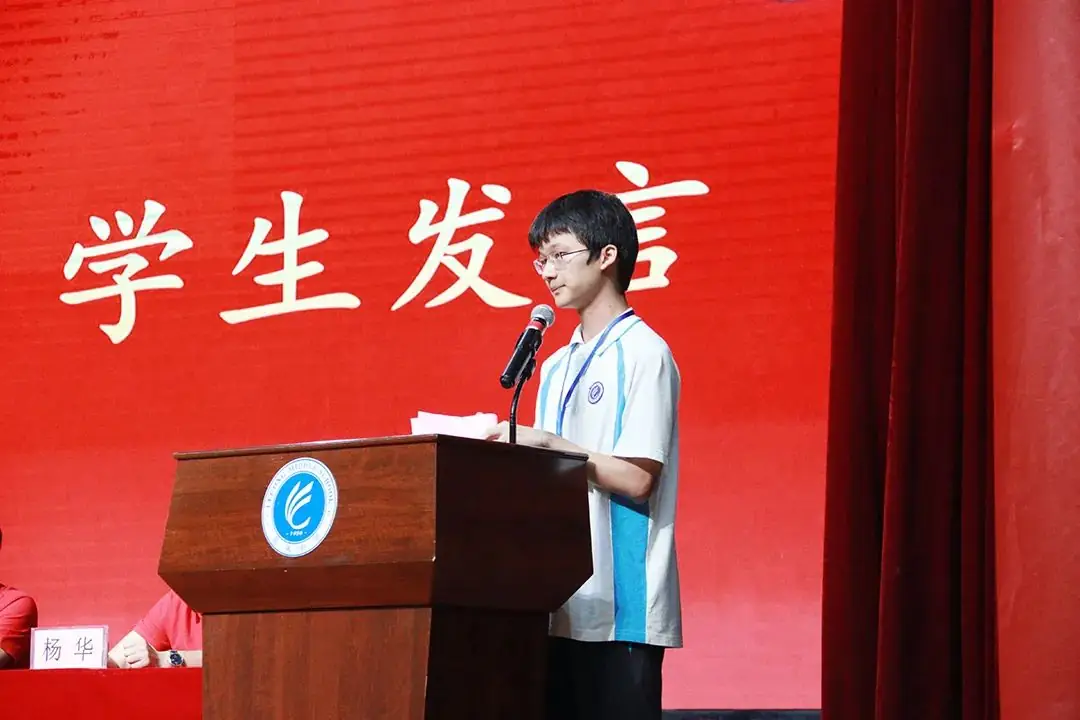 【高考倒计时2天】热血出征,乐中必胜!2024届高三高考出征誓师仪式 第24张 【高考倒计时2天】热血出征,乐中必胜!2024届高三高考出征誓师仪式 第24张