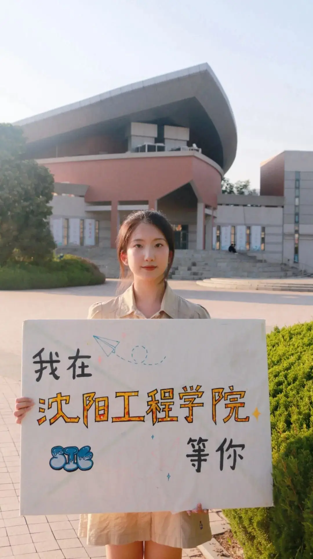 高考加油!全力以赴 未来可期-第35张图片-四季读书网 高考加油!全力以赴 未来可期-第35张图片-四季读书网