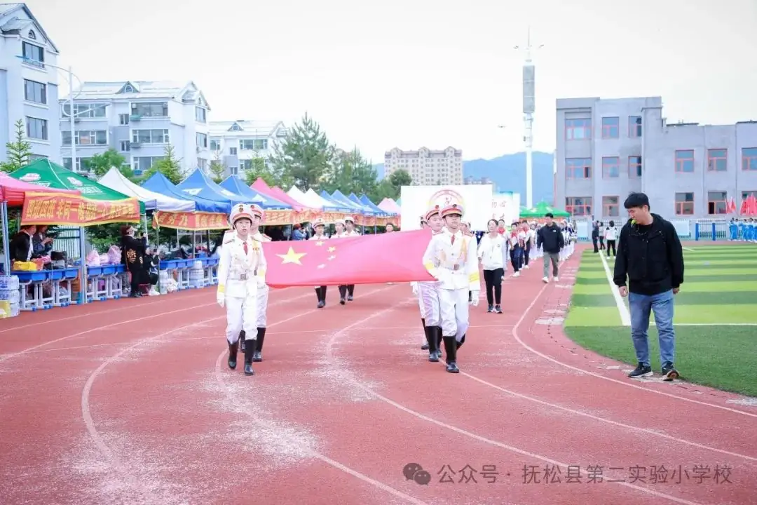 我运动我健康我快乐 --抚松县第二实验小学举行六一田径运动会 第4张