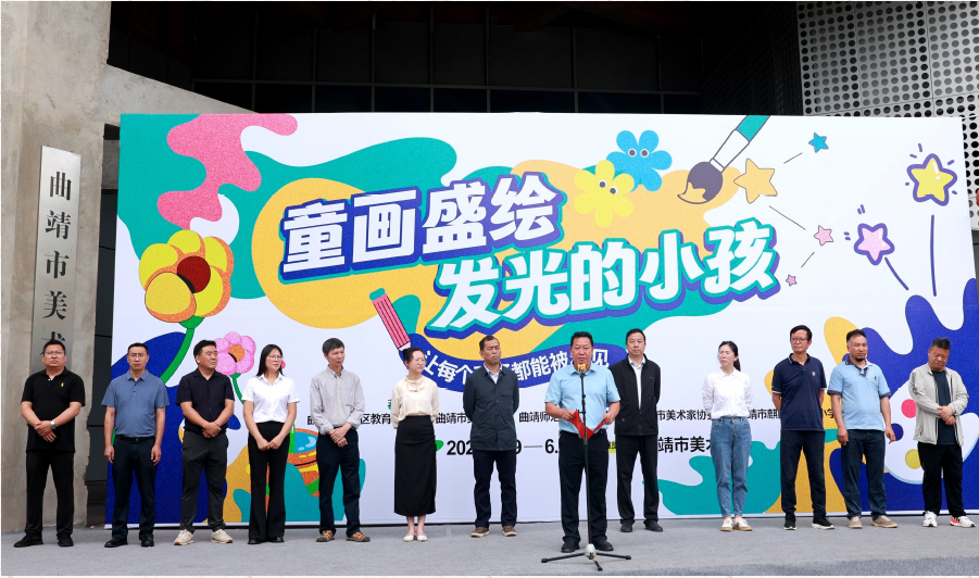 麒麟区北关小学及北关小学太和校区“六.一儿童节”艺术作品展开幕 第16张