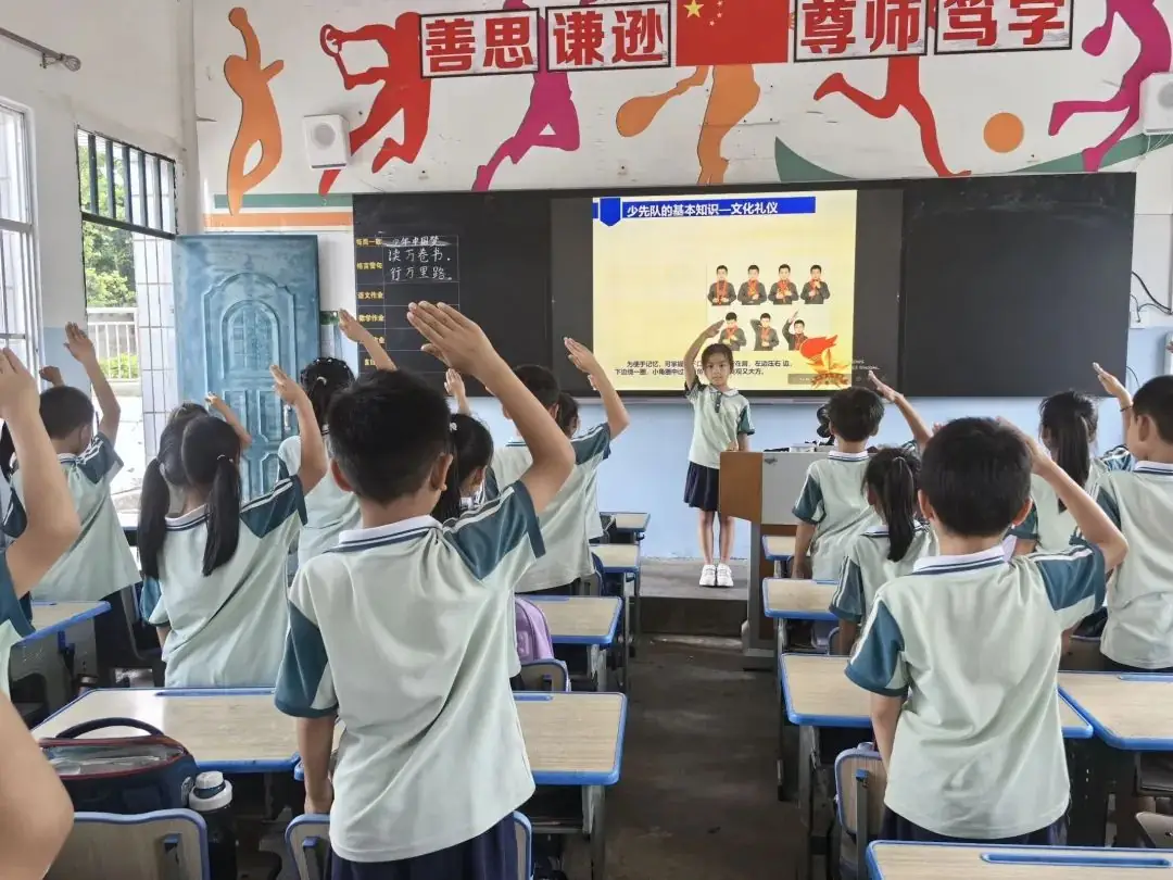 红领巾爱祖国--西津小学2024年少先队入队仪式 第5张 红领巾爱祖国--西津小学2024年少先队入队仪式 第5张