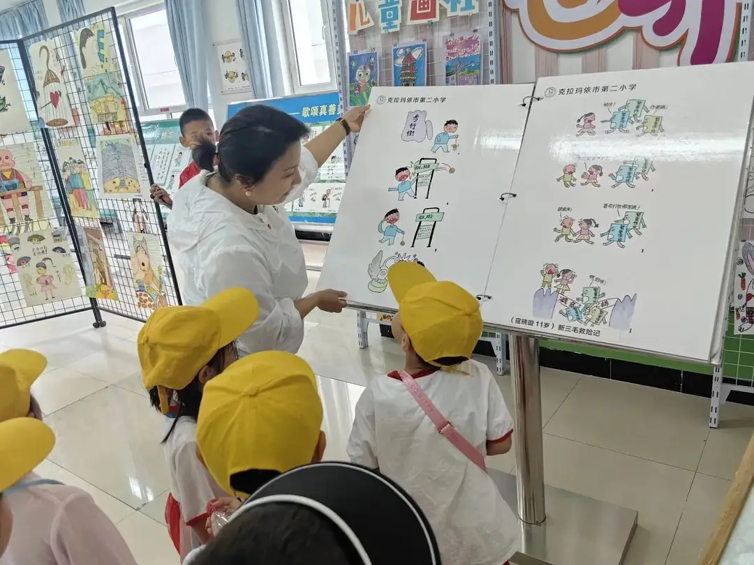 成长之约 筑梦小学 第28张