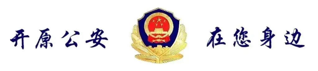 “护航高考 交警同行”开原市交警大队为莘莘学子金榜题名创造良好高考环境 第9张 “护航高考 交警同行”开原市交警大队为莘莘学子金榜题名创造良好高考环境 第9张
