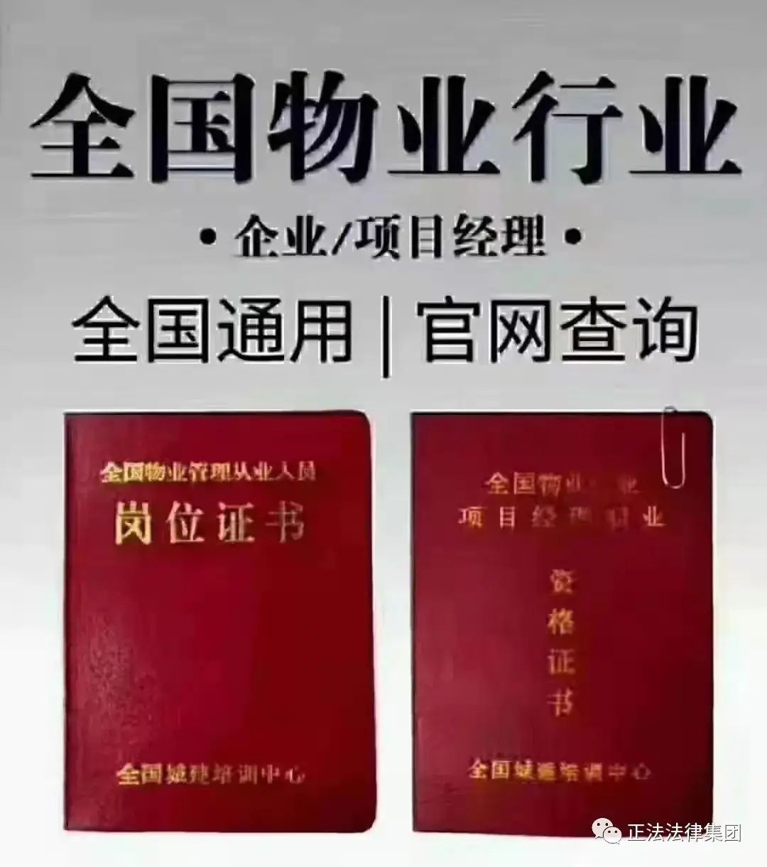 2024年高考,物业温馨提示 第5张