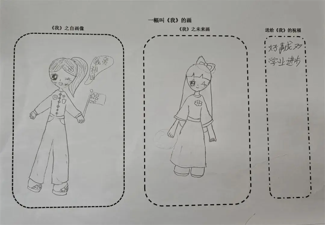 向阳而生,“润心”成长——绸都小学开展心理健康宣传教育月活动 第24张 向阳而生,“润心”成长——绸都小学开展心理健康宣传教育月活动 第24张