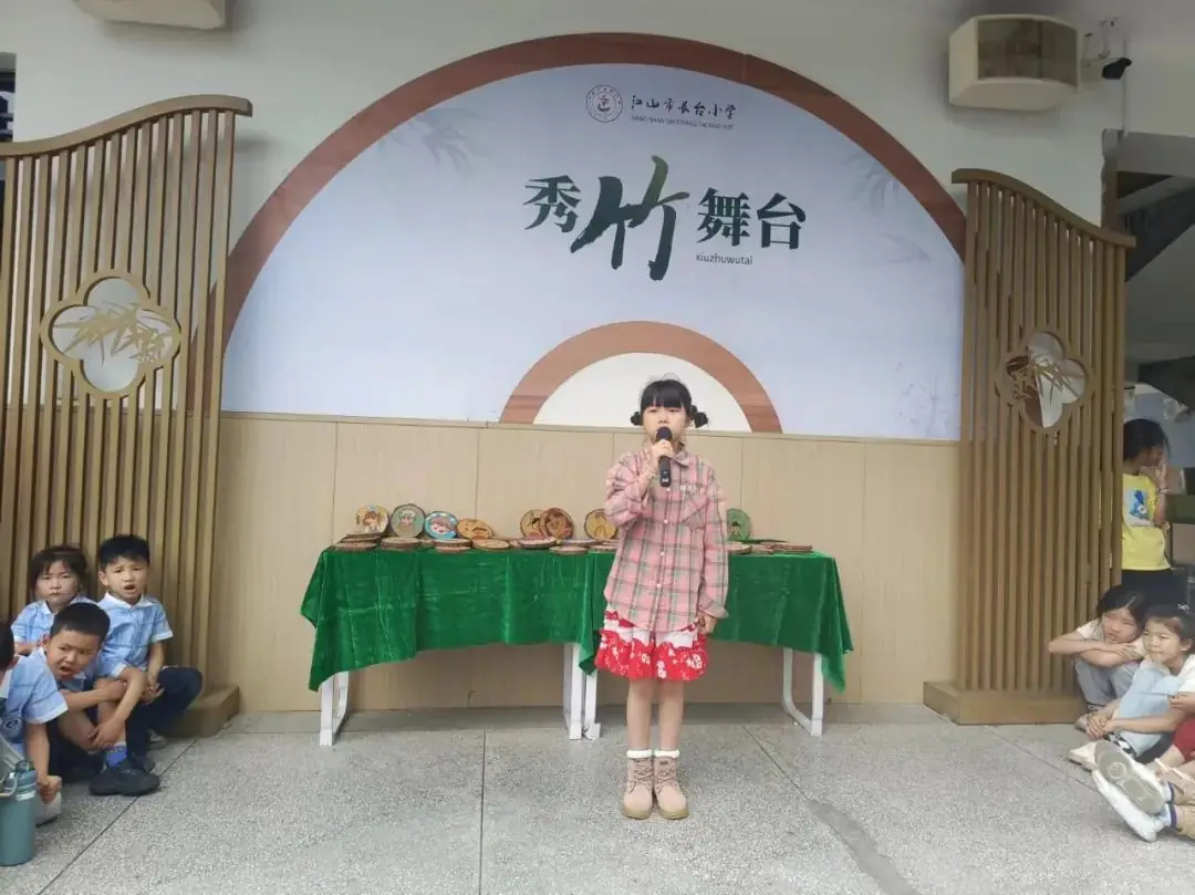 江山市石门督学中心小学一周要闻(5月27日—6月2日) 第51张 江山市石门督学中心小学一周要闻(5月27日—6月2日) 第51张
