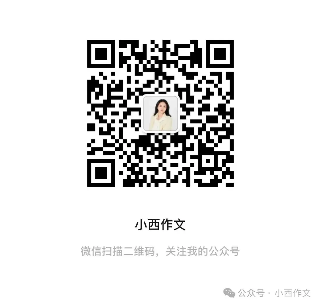 中考押题作文|传统文化篇 第22张 中考押题作文|传统文化篇 第22张