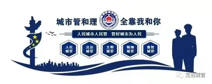 定远城管┃护航中、高考之市容排查降噪行动 第2张 定远城管┃护航中、高考之市容排查降噪行动 第2张