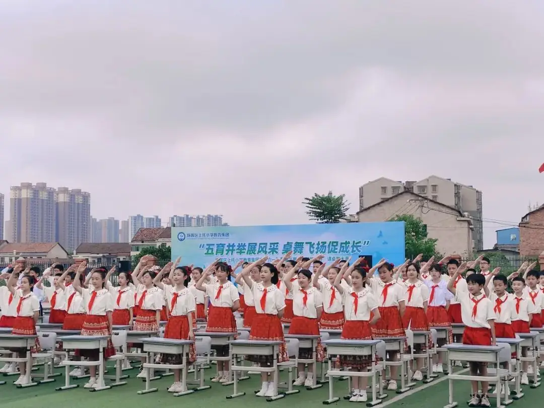 珠晖区上托小学教育集团“五育并举展风采 桌舞飞扬促成长”校园课桌舞大赛 第48张