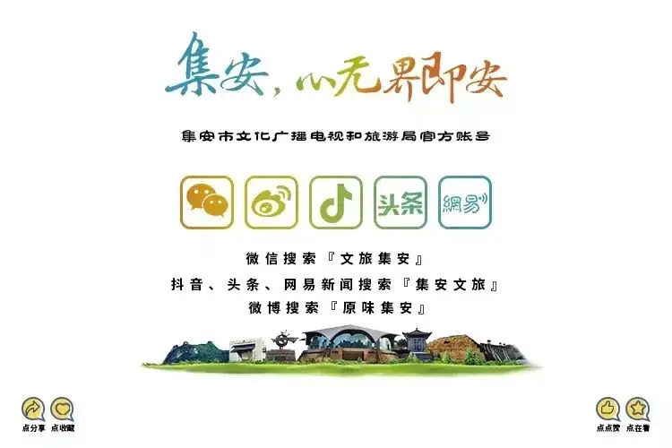 【文旅发布】为高考静音,大吉他广场灯光秀时间有变 第2张 【文旅发布】为高考静音,大吉他广场灯光秀时间有变 第2张