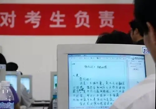 中考作文阅卷平均仅40秒,如何在短时间内赢得阅卷老师青睐? 第1张 中考作文阅卷平均仅40秒,如何在短时间内赢得阅卷老师青睐? 第1张