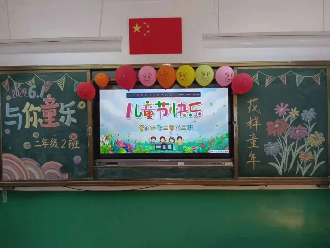 花样少年 欢庆六一 ——龙泉街道董村小学组织开展“庆六一”联欢活动 第8张 花样少年 欢庆六一 ——龙泉街道董村小学组织开展“庆六一”联欢活动 第8张