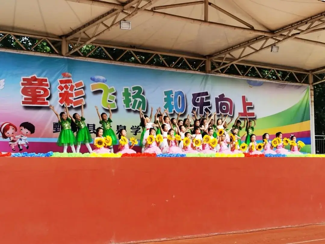 【历山小学·全环境立德树人】童彩飞扬 和乐向上 ——鄄城县历山小学开展庆六一校园文化艺术节汇演活动【总第706期】 第10张