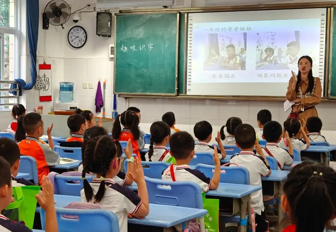 【艾幼动态】走进小学,玉艾携手,筑梦成长--科技城新区艾乐幼儿园参观小学记 第27张 【艾幼动态】走进小学,玉艾携手,筑梦成长--科技城新区艾乐幼儿园参观小学记 第27张