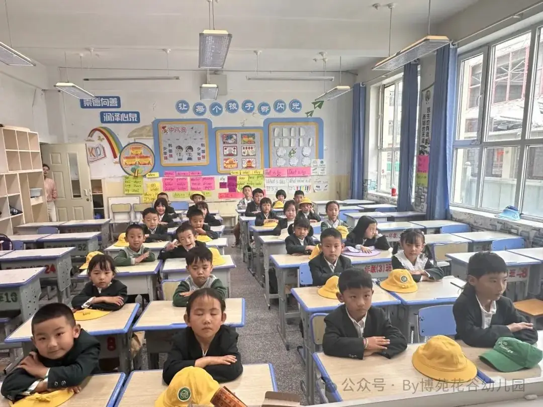 小学,我们来啦!—西宁博苑花谷幼儿园参观小学 第51张 小学,我们来啦!—西宁博苑花谷幼儿园参观小学 第51张