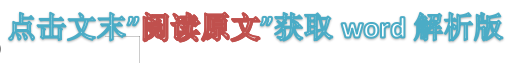 中考数学抢分秘籍--秘籍02 三角形综合 第2张 中考数学抢分秘籍--秘籍02 三角形综合 第2张