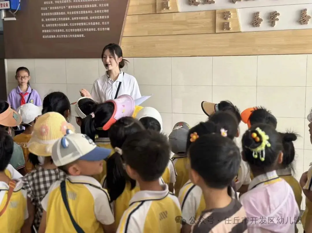 “走进小学、幼见成长”——开发区幼儿园参观第七实验小学活动 第22张 “走进小学、幼见成长”——开发区幼儿园参观第七实验小学活动 第22张