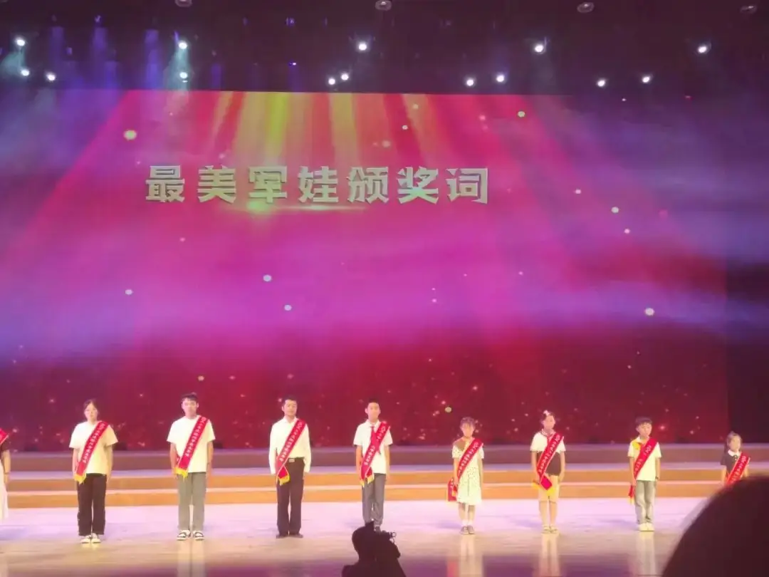 喜报|看 ,最美军娃——定远县职工子弟小学潘紫烁被评为2023年度滁州市“新时代最美军娃” 第12张 喜报|看 ,最美军娃——定远县职工子弟小学潘紫烁被评为2023年度滁州市“新时代最美军娃” 第12张