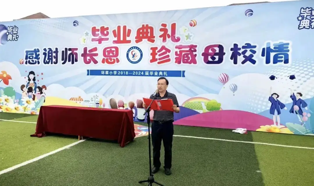 环翠小学:感谢师长恩 珍藏母校情 第1张 环翠小学:感谢师长恩 珍藏母校情 第1张