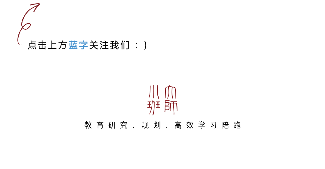 2024年中考自招再次改革!想走自招这条路,真的那么容易吗? 第1张 2024年中考自招再次改革!想走自招这条路,真的那么容易吗? 第1张