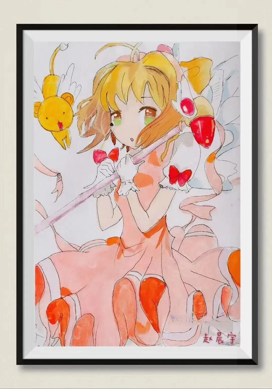 展师生风采,促文明校园——武乡县小学艺术名师工作室美术教师作品分享(五) 第12张
