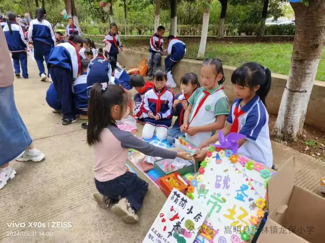 家校合力 共育未来——龙保小学庆六一主题活动 第8张 家校合力 共育未来——龙保小学庆六一主题活动 第8张