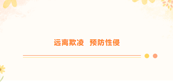 南部二中2024年高考、中考及端午节放假致家长的一封信 第10张 南部二中2024年高考、中考及端午节放假致家长的一封信 第10张