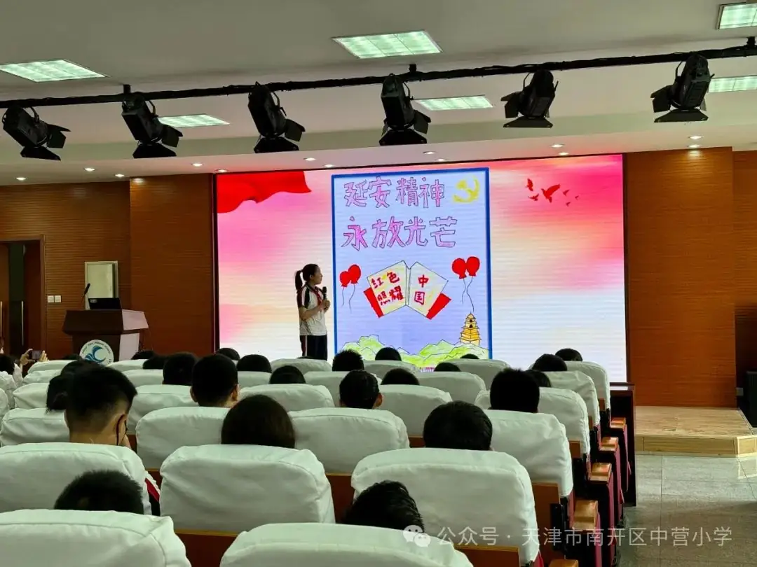 “弘扬延安精神 赓续红色血脉”中营小学新时代“延安精神进校园”系列主题教育活动 第13张 “弘扬延安精神 赓续红色血脉”中营小学新时代“延安精神进校园”系列主题教育活动 第13张