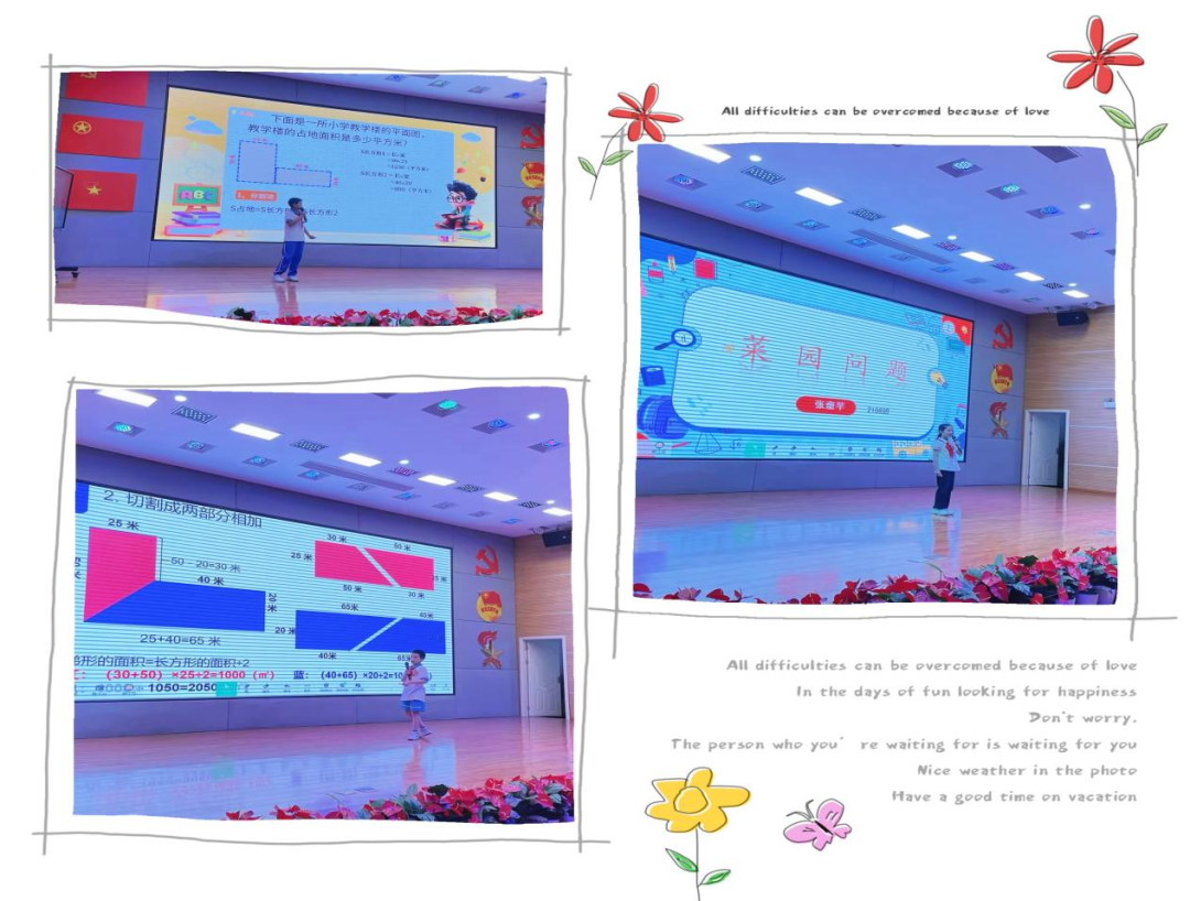 【魅力小学第1268期·魅力教研】“讲”出智慧,“题”炼精彩———魅力小学三年级数学“我是小讲师”讲题大赛 第9张 【魅力小学第1268期·魅力教研】“讲”出智慧,“题”炼精彩———魅力小学三年级数学“我是小讲师”讲题大赛 第9张