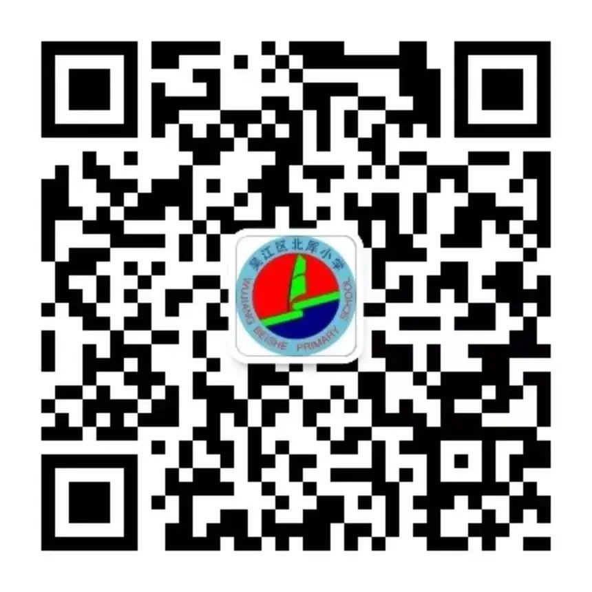 国风雅韵 阅享生活——北厍小学润泽文化节闭幕式 第30张 国风雅韵 阅享生活——北厍小学润泽文化节闭幕式 第30张