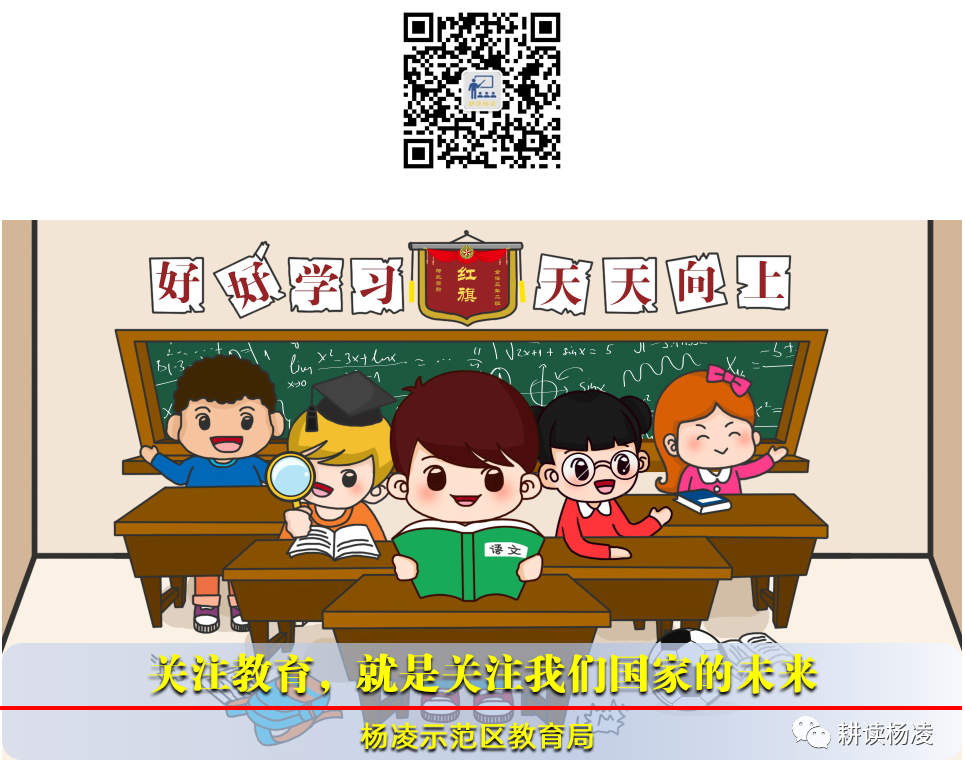 杨凌今年1841人参加高考 第8张 杨凌今年1841人参加高考 第8张