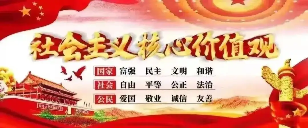 喜报!市实验小学三位老师在防城港市2024年中小学中青年教师优质课比赛(小学组)中全获一等奖 第16张 喜报!市实验小学三位老师在防城港市2024年中小学中青年教师优质课比赛(小学组)中全获一等奖 第16张