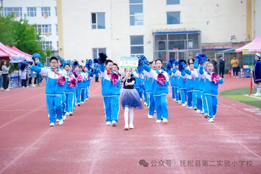 我运动我健康我快乐 --抚松县第二实验小学举行六一田径运动会 第9张