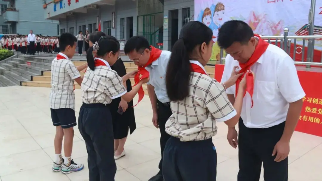 红领巾爱祖国--西津小学2024年少先队入队仪式 第14张 红领巾爱祖国--西津小学2024年少先队入队仪式 第14张