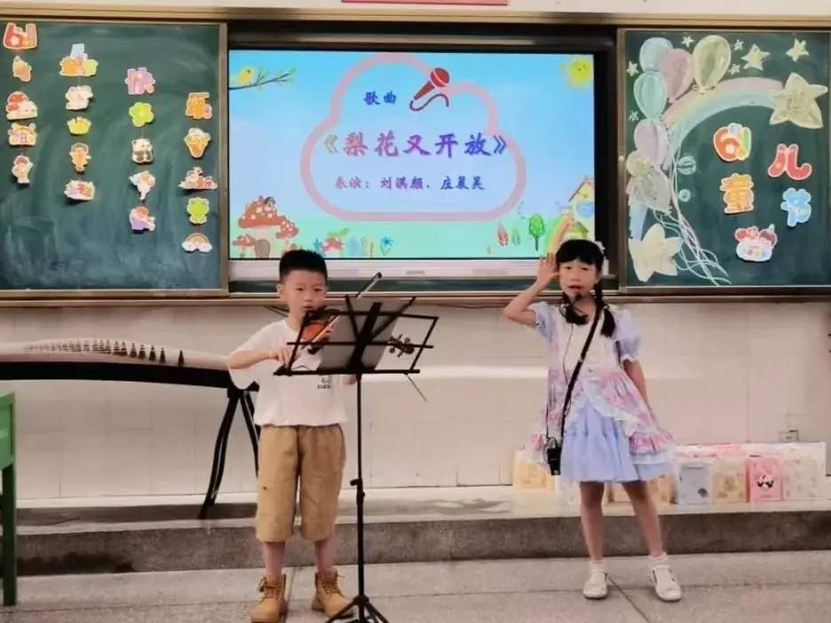 红领巾爱祖国——金珠小学举行“六一”国际儿童节庆祝活动 第6张 红领巾爱祖国——金珠小学举行“六一”国际儿童节庆祝活动 第6张