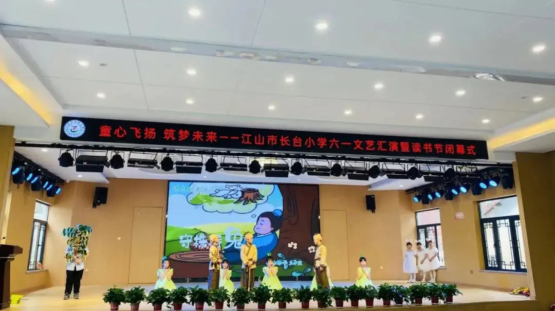 江山市石门督学中心小学一周要闻(5月27日—6月2日) 第50张 江山市石门督学中心小学一周要闻(5月27日—6月2日) 第50张
