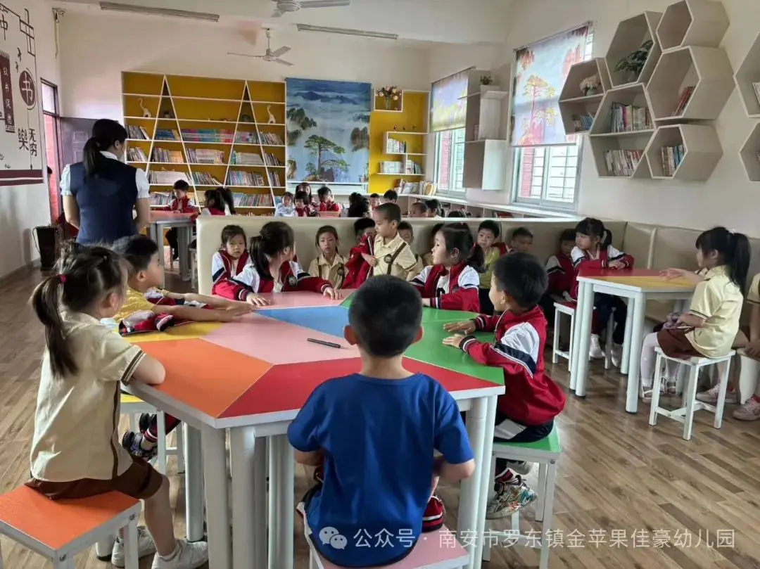 【学前教育宣传月】初探小学 “幼”见成长—金苹果佳豪幼儿园幼小衔接活动 第11张 【学前教育宣传月】初探小学 “幼”见成长—金苹果佳豪幼儿园幼小衔接活动 第11张