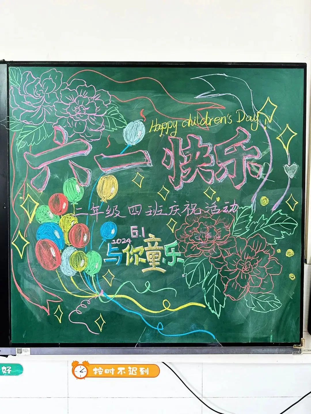 欢乐六一,童趣无限 ——记洪山区永安小学“六·一”游艺活动 第8张 欢乐六一,童趣无限 ——记洪山区永安小学“六·一”游艺活动 第8张