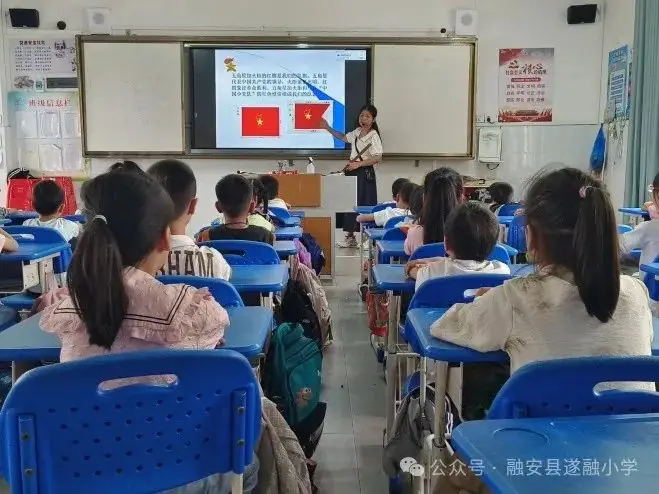 2024年融安县遂融小学新队员入队仪式 第19张