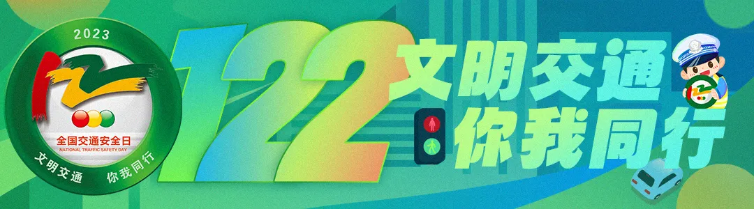 高考在即,内蒙古交警准备好了!| 护航高考 交警同行 第2张 高考在即,内蒙古交警准备好了!| 护航高考 交警同行 第2张