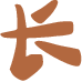 提灯引路 育梦成光——湛江经开区第一小学2023-2024学年度第二学期家长会 第9张 提灯引路 育梦成光——湛江经开区第一小学2023-2024学年度第二学期家长会 第9张