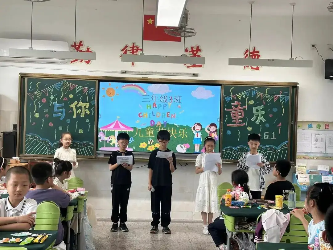【张謇一小教育集团·五里树小学】童心欢歌  乐享六一——南通市五里树小学欢庆“六一”班级联欢 第44张