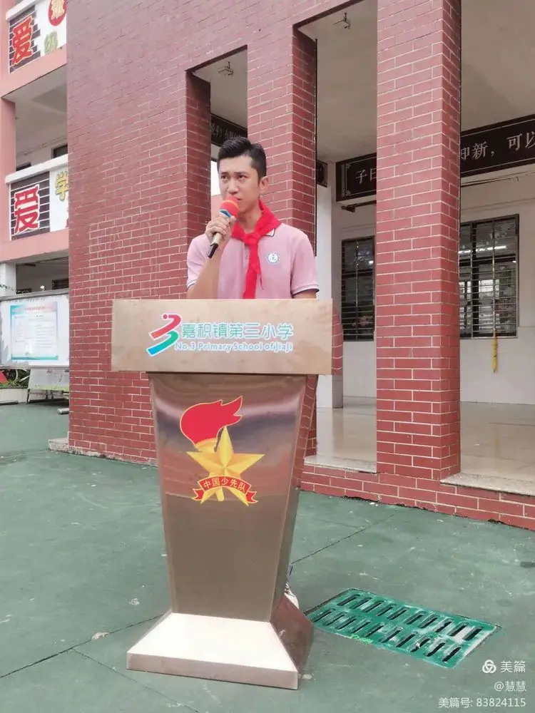 “你好 红领巾”嘉积镇中心学校第三小学2024年一年级新队员入队仪式 第22张 “你好 红领巾”嘉积镇中心学校第三小学2024年一年级新队员入队仪式 第22张