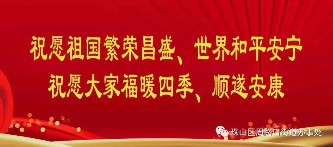 为梦启航  守“周”宁静——关于高考中考期间降噪禁噪的倡议书 第1张