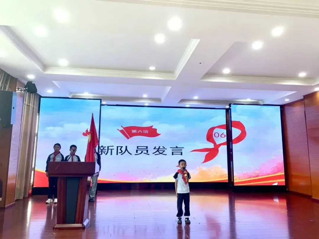 红领巾爱祖国——武阳镇中心小学举行一年级第一批新队员入队仪式 第16张 红领巾爱祖国——武阳镇中心小学举行一年级第一批新队员入队仪式 第16张